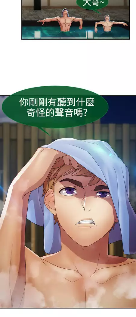 Lady Garden 淑女花苑 第二季