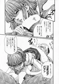 [Haruki] Kisei Juui Suzune 6