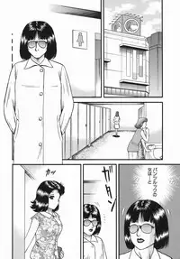 [Chikaishi Masashi] Haha to Musuko no Jouji