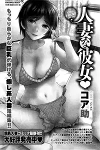 Monthly Vitaman 2016-03