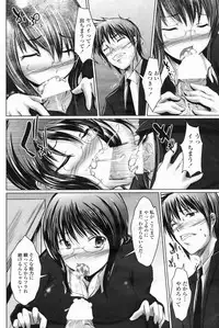 COMIC Penguin Club 2009-01