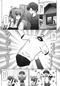 Comic Papipo 2007-07