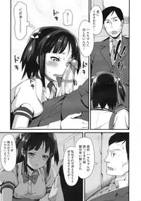 COMIC Megastore 2010-01