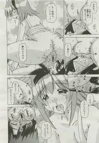 COMIC Megastore 2007-04