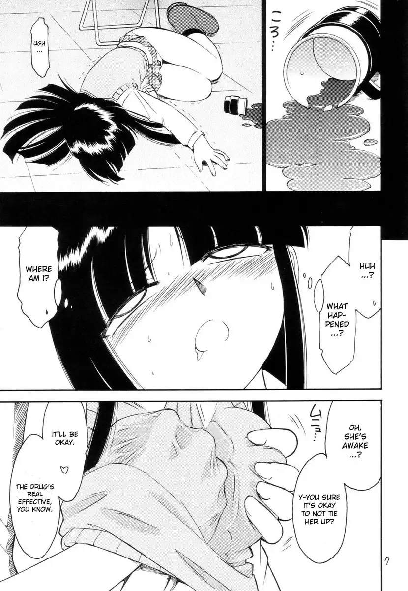 Prisoner-2 Case of Arashi