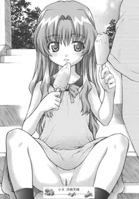 (C66) [Doujin Hoops] Sweet Poison/ Bitter Honey (Onegai Teacher, Onegai Twins)