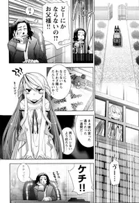 [Anthology] Change H Yellow