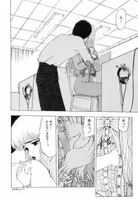 [Ohnuma Hiroshi] Manji Bazooka