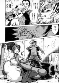 [Tamaki Nozomu] Ikiwo Hisomete Daite 2