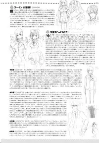 [Takenoko Seijin] Going Otome