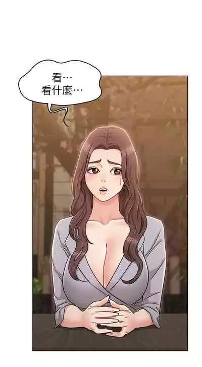 【周六连载】女友的姐姐（作者：橡果人&獵狗） 第1~24话