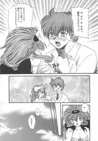 [Kiki Ryu] CRYSTAL HONESTY