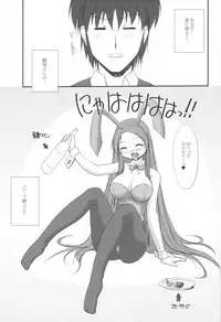 (C75) [FAF (Hisaya, Misaki)] RASTAN SAGA 4 (The Melancholy of Haruhi Suzumiya)