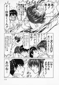 [B Village] Gohan wa Ikaga