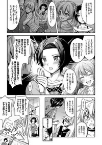 [Rusty Soul, Alto Seneka] Eat Meat Girl [Digital]