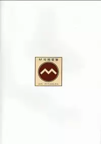 (C54) [Secret Society M (Kitahara Aki)] Yume no Mayoiji Joukan (Sakura Taisen)