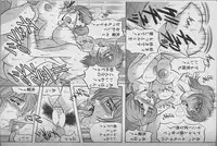 [Ozaki Akira] Caster Natsume Reiko no Yuuwaku Vol. 1