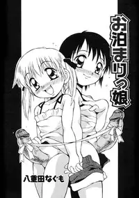 [Anthology] Futanarikko LOVE 2