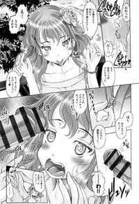 [Mushoku Santaro] Little Mesu Hole