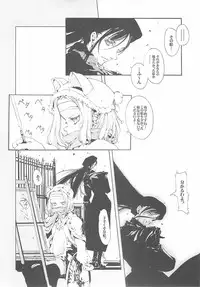 (CR37) [70 Nenshiki Yuukyuu Kikan (Endou Okito)] ORGAN-Tino