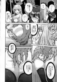 [Karasu] Shitsuke Ai