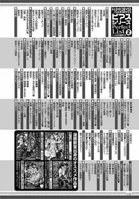 [Komine Kon] Kyoudaikan!!!