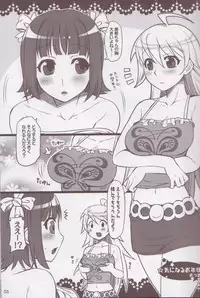 (COMIC1☆2) [ReDrop (Miyamoto Smoke, Otsumami)] Candy Pop Star (THE iDOLM@STER)