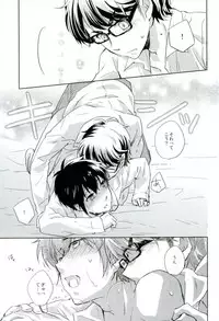 (SUPER25) [HP±0 (Muten)] Gyutto Shibatteyaru Hon. (Daiya no Ace)