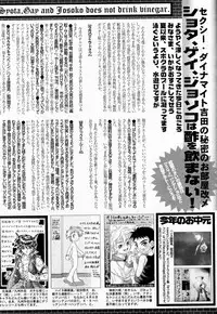 Manga Bangaichi 2005-11