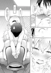 [Yuumyago] Love Share