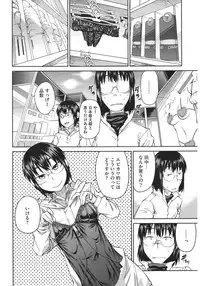 [Anthology] Core Colle 100% Nakadashi Sengen! [Digital]