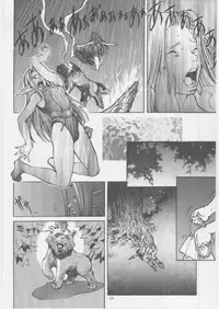 [METAL, Studio Tapa Tapa (Sengoku-kun)] Avidya