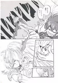 [Imazaki Itsuki] Wizard Force 2