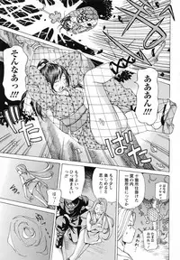 [Nohara Hiromi] Syojo Furachi