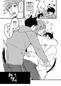 [fragile (Yurige)] Kurokami Sandwich! (Free!) [Digital]