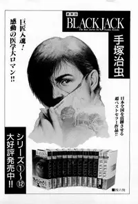 [Kusugawa Naruo] MOKO ni Omakase Vol.1