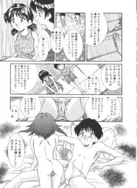 [Kinoshita Rei] Kinoshita Rei Jisenshuu