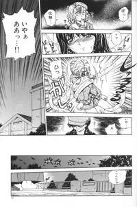 [Caramel Dow] Inshoku