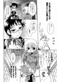 [Uchoten] Spitfire Sireline