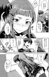 [Okara] Gentei Kanojo - A Limited Sweetheart