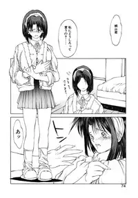 [Togashi] B.M.E.O. (Nommad)