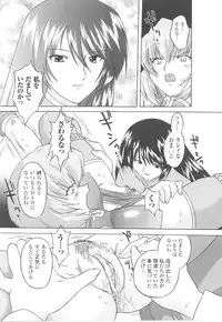 [Anthology] Tatakau Heroine Ryoujoku Anthology Toukiryoujoku 16