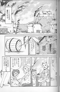 [Komura Saki] Akaki Yami no Iro