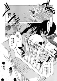 COMIC RiN 2008-06 Vol.42