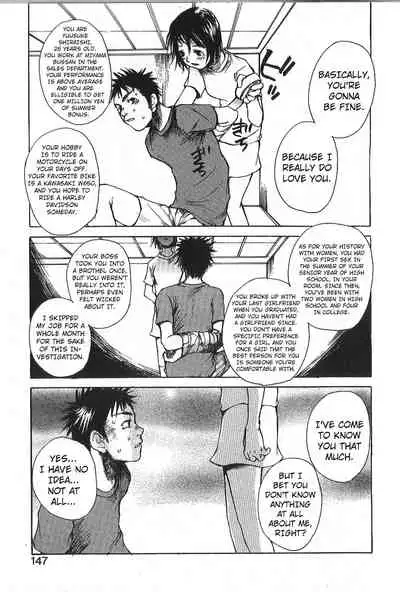 Mousou Mania Onnanoko