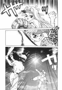 [Ibu Hidekichi] Shiritsu Ranyou Gakuen Yakyuubu