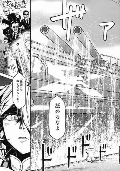 Futari Gurashi no Arpeggio 4