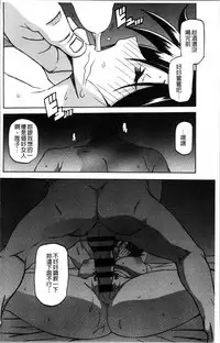 [Sanbun Kyoden] Gekkakou no Ori 1 [Chinese]