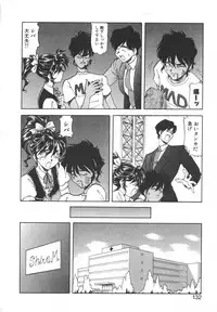 [ITOYOKO] Dynamite Milk