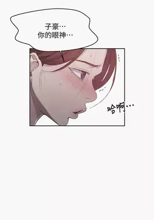 LECCION SECRETA 62-90 CHI